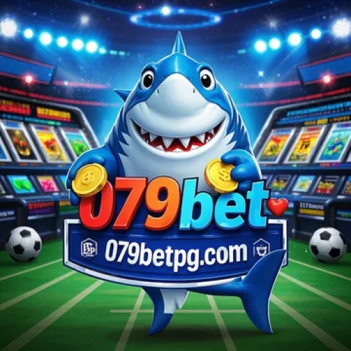 Descubra as Melhores Promoções da 079bet e Aumente Suas Chances de Ganhar