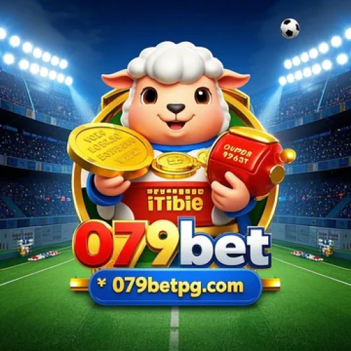 Explorando as Recompensas do 079bet: Uma Experiência Gratificante para Jogadores